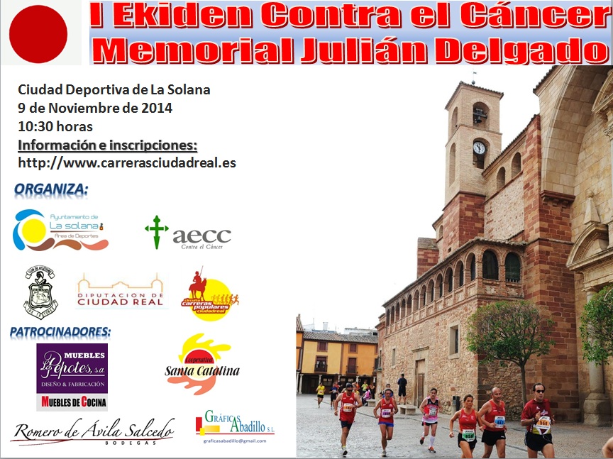 Cartel I Ekiden